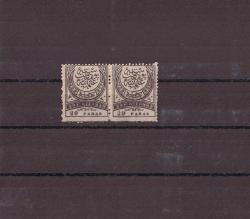 1888 Aylı (Ampir) Post Takse  Pulları 2'li Per Valör Damgasız Osmanlı Pul