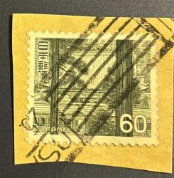 Japonya Pulu - Japan Stamp - Mektup Zarfından Kesilmiş / Postadan Geçmiş Pul Filateli - JAPON PULU, 60 PARA - YABANCI PULLAR, NOSTALJİK DOĞUM GÜNÜ HEDİYESİ