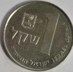 İSRAİL  1981  1 ŞEKEL