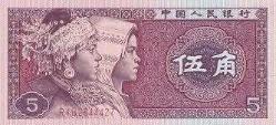 MitanniaKoleksiyon-Çin 5 Jiao