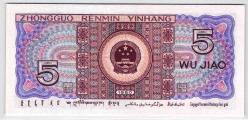MitanniaKoleksiyon-Çin 5 Jiao