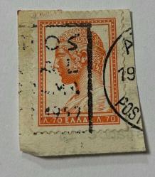 Yunanistan Pulu - Greece Stamp - Mektup Zarfından Kesilmiş / Postadan Geçmiş Pul Filateli - YUNAN PULU, 70 PARA - YABANCI PULLAR, NOSTALJİK DOĞUM GÜNÜ HEDİYESİ