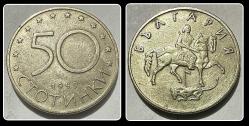 1999 Yılı - 50 STOTINKA Bulgaristan (YBMB99) KM#242