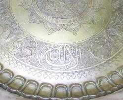 AnTiKa SÜPER İŞLEMELİ PiRiNÇ SİNİ.....67cm