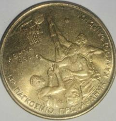 YUNANİSTAN  1998  100 DRAHMİ  HATIRA   XIII Dünya Basketbol Şampiyonası Atina 1998