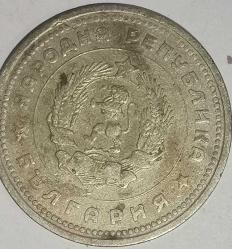BULGARİSTAN 1962   1 LEV