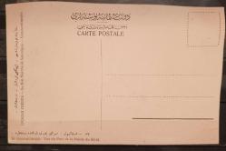 PC.246 İSTANBUL YILDIZ SARAYI VE BAHÇESİ OSMANLI DÖNEMİ POSTA KARTI EDİTÖR İPEKÇİ KARDEŞLER 57