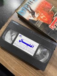 Mısır yapımı Arapça VHS Eski video kaseti