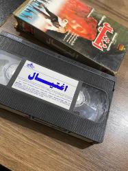 Mısır yapımı Arapça VHS Eski video kaseti