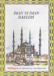Müslümanlık Seti 5 Kitap Takım (Müslümanlık ve İslami Bilgiler + Hz. Muhammed'in Hayatı + İman ve İman İlkeleri + İslam Ahlakı + İslamın Şartları)