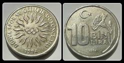 1994 - 10.000 Lira (10000/10 Bin) “Dünya Spor ve Olimpik Düşünce Yılı” Tedavül Hatıra Para-2 (TCTHM-2) KM#1042 (T.C DÜZ)