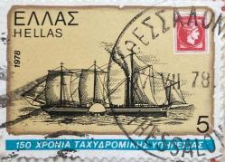 Yunanistan Pulu - Greek stamp - Mektup Zarfından Kesilmiş  / Postadan Geçmiş Pul Filateli - 1978 Damgalı - YELKENLİ GEMİ TEMALI YUNAN PULU 1978, 5 PARA  - YABANCI PULLAR - NOSTALJİK DOĞUM GÜNÜ HEDİYESİ