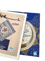 Mehmet Çebi Koleksiyonu. Ramazan 2014. Geleneksel Sanatlar Karma Sergisi. ÖZEL KUTUSUNDA.