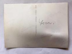 HAKAN ALTINER - MELTEM SAVCI - 1990'LAR YAZ EVİ DİZİSİ SETİNDEN OYUNCULARIN ORİJİNAL FOTOĞRAFI, 12 x 9 cm EBADINDA
