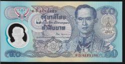 ** TAYLAND ( 50 * BAHT ) 1996 - 9  D * PLASTİK - ÇİL