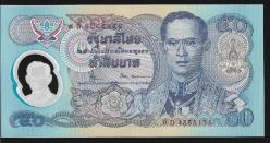 ** TAYLAND ( 50 * BAHT ) 1996 - 9   D * PLASTİK - ÇİL