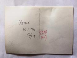 HANDE ATAİZİ - 1990'LAR YAZ EVİ DİZİSİ SETİNDEN OYUNCULARIN ORİJİNAL FOTOĞRAFI, 12 x 9 cm EBADINDA