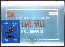 2023 TÜRKİYE CUMHURİYETİ'NİN 100.YILI ULUSLARARASI PUL SERGİSİ ÖZEL ZARFINDA , 100. YIL KONULU ATATÜRK BLOK PULLU ZARFLAR.
