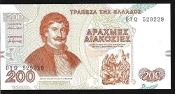 ** YUNANİSTAN ( 200 * DRACHMAİ ) 1996 - ÇİL