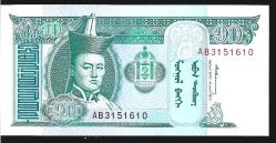 ** MOĞOLİSTAN ( 10 * TUGRİK ) 1993 - ÇİL