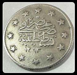 1293/22. (۱۲۹۳/۲۲ ) Cülus “2 KURUŞ” (2.4 Gram Gümüş) OSM222  “II.ABDÜLHAMİD” KM#736
