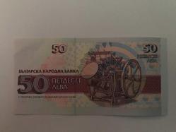 Avrupa-Bulgaristan-50 Leva-1992 Yılı.ÇİL-A Serisi.