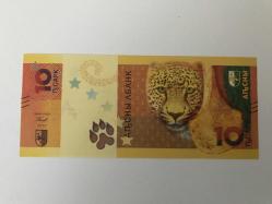 Asya-Abazya - 10 apsar -2024 Yılı-ÇİL-