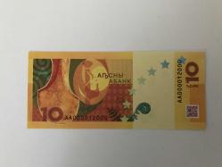 Asya-Abazya - 10 apsar -2024 Yılı-ÇİL-