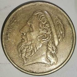 YUNANİSTAN 1988  50 DRAHMİ