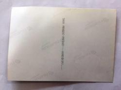 ŞÜKRAN GÜNGÖR - MÜŞFİK KENTER - YILDIZ KENTER - 1990'LAR YAZ EVİ DİZİSİ SETİNDEN OYUNCULARIN ORİJİNAL FOTOĞRAFI, 12 x 9 cm EBADINDA