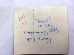 HANDE ATAİZİ - KADRİYE KENTER - 1990'LAR YAZ EVİ DİZİSİ SETİNDEN OYUNCULARIN ORİJİNAL FOTOĞRAFI, 10 x 9 cm EBADINDA