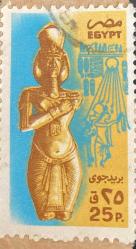 Mısır Pulu - Egypt Stamp - Mektup Zarfından Kesilmiş  / Postadan Geçmiş Pul Filateli - Damgalı - HEYKEL TEMALI MISIR PULU, 25 PARA - YABANCI PULLAR - NOSTALJİK DOĞUM GÜNÜ HEDİYESİ