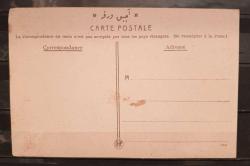 PC.331 İSTANBUL BEYKOZ ANADOLU YAKASI PANAROMİK GÖRÜNÜM OSMANLI DÖNEMİ POSTA KARTI