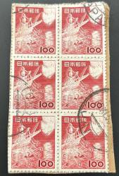 Japonya Pulu - Japan Stamp - Mektup Zarfından Kesilmiş / Postadan Geçmiş Altılı Pul Filateli - BALIKÇILIK TEMALI, 100 PARA - YABANCI PULLAR, NOSTALJİK DOĞUM GÜNÜ HEDİYESİ