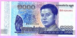 KAMBOÇYA Cambodia 1000 Riels P 67 2016 UNC ÇİL