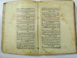 EL YAZMA Fetva Kitabı - Fetava-yı Ali Efendi 1188