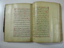 EL YAZMA Nasihatü'l Müslimin Tenbihü'l-Gafilin 1150 Muhammed El Bey Pazari'nin Birgivi Risalesine Şerhi