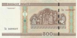 Koleksiyon Ürünü Belarus, 500 Ruble, ÇilAltı, 2000