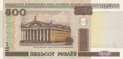 Koleksiyon Ürünü Belarus, 500 Ruble, ÇilAltı, 2000