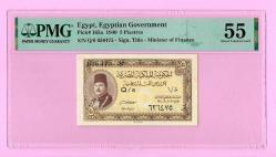 MISIR EGYPT 5 PIASTRES P165a 1940 aUNC PMG 55 (TK 17 039) ÇİLALTI