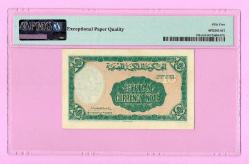 MISIR EGYPT 10 PIASTRES P168a 1940 aUNC PMG 55 EPQ (TK 17 038) ÇİLALTI