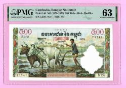 KAMBOÇYA CAMBODIA 500 RIELS P14d 1958-1970 UNC PMG 63 (TK 17 034) ÇİL