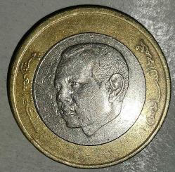 FAS 2013  10 DİRHEM