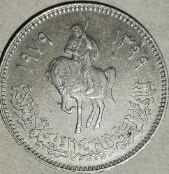 LİBYA 1979  100 DİRHEM