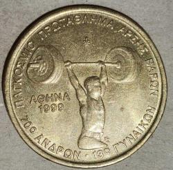 YUNANİSTAN  1999  100 DRAHMİ HATIRA Dünya Halter Şampiyonası Atina 1999