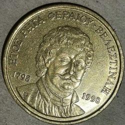 YUDNANİSTAN  1998  50  DRAHMİ HATIRA  Rigas Feraios'un Ölümünün 200. Yıldönümü