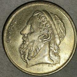 YUDNANİSTAN  1988  50  DRAHMİ