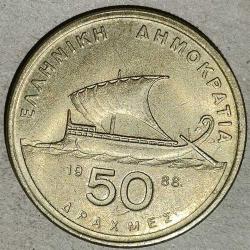 YUDNANİSTAN  1988  50  DRAHMİ