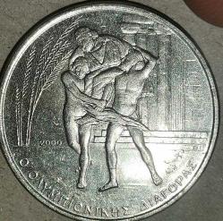 YUDNANİSTAN  2000   500  DRAHMİ  HATIRA   XXVIII Yaz Olimpiyat Oyunları, Atina 2004 - Diagoras