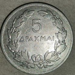 YUDNANİSTAN  1930  5 DRAHMİ